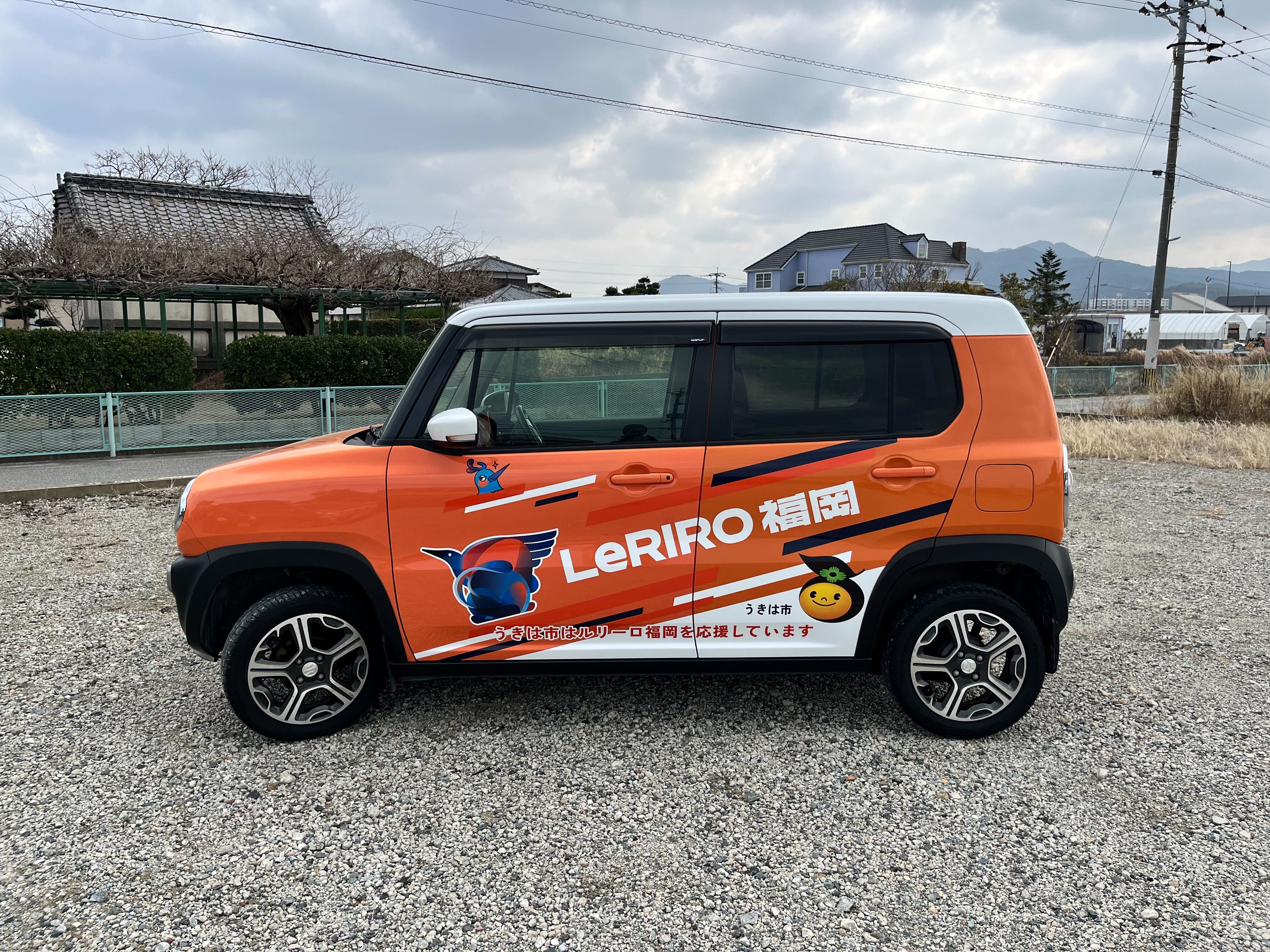 ラッピング車両